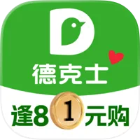 德克士5折起