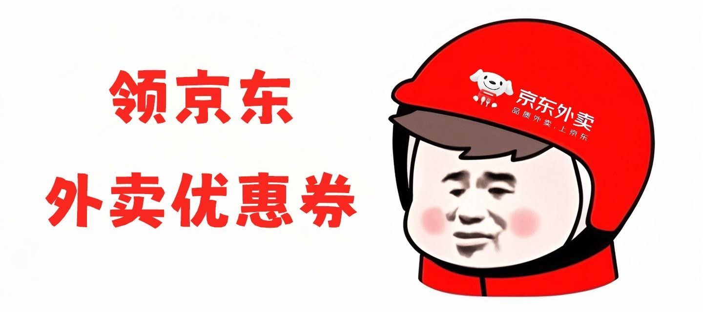 生活省钱红包领取入口